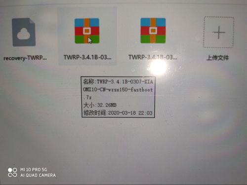 小米系統Root教程 穩定版與開發版刷機完全指南