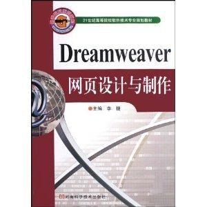 軟件技術專業教材演進與現代教學軟件開發策略